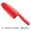 「ツヴィリング ツウィニー レッド 100mm 子供 包丁 ステンレス 先丸 安全 ツヴィリングJ.A.ヘンケルスジャパン」の商品サムネイル画像7枚目