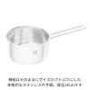 「【セール】ツヴィリング ピコ ソースパン 片手鍋 14cm ステンレス 10年保証 ツヴィリングJ.A.ヘンケルスジャパン」の商品サムネイル画像2枚目