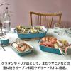 「ストウブ Staub レクタンギュラーディッシュ ターコイズ（20×16cm）1枚 グラタン皿 オーブン・電子レンジ対応 【日本正規販売品】」の商品サムネイル画像3枚目