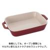 「ストウブ Staub レクタンギュラーディッシュ コッパー（20×16cm）1枚 グラタン皿 オーブン・電子レンジ対応 【日本正規販売品】」の商品サムネイル画像2枚目