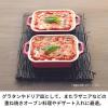 「ストウブ Staub レクタンギュラーディッシュ コッパー（20×16cm）1枚 グラタン皿 オーブン・電子レンジ対応 【日本正規販売品】」の商品サムネイル画像4枚目