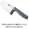 「ツヴィリング ツウィニー ブルー 100mm 子供 包丁 ステンレス 先丸 安全 ツヴィリングJ.A.ヘンケルスジャパン」の商品サムネイル画像2枚目