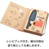 「ツヴィリング ツウィニー ブルー 100mm 子供 包丁 ステンレス 先丸 安全 ツヴィリングJ.A.ヘンケルスジャパン」の商品サムネイル画像6枚目