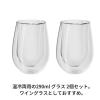 「ツヴィリング ダブルウォール グラス スモール 290ml 2個セット 保冷 保温 ツヴィリングJ.A.ヘンケルスジャパン」の商品サムネイル画像3枚目