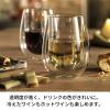 「ツヴィリング ダブルウォール グラス スモール 290ml 2個セット 保冷 保温 ツヴィリングJ.A.ヘンケルスジャパン」の商品サムネイル画像5枚目