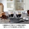 「ツヴィリング ダブルウォール グラス ティー 240ml 2個セット 保冷 保温 ツヴィリングJ.A.ヘンケルスジャパン」の商品サムネイル画像4枚目