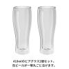 「ツヴィリング ダブルウォール グラス ビア 410ml 2個セット タンブラー 保冷 保温 ツヴィリングJ.A.ヘンケルスジャパン」の商品サムネイル画像3枚目