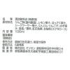 「【ワゴンセール】ミツカン ビネグイットりんご酢柑橘ミックス（6倍濃縮タイプ） 1000ml 1本（わけあり品）」の商品サムネイル画像2枚目