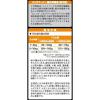 「【ワゴンセール】プロプラン（PROPLAN）ドッグフード 小型・成ドッグフード チキンほぐし 2.5kg 1袋 ネスレ日本（わけあり品）」の商品サムネイル画像5枚目