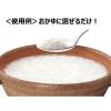 「【ワゴンセール】【賞味期限2025/10/31】ジャネフ 料理に混ぜる栄養パウダー  1袋（700g）（わけあり品）」の商品サムネイル画像2枚目