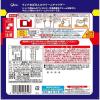 「【ワゴンセール】江崎グリコ クレアおばさんのクリームチャウダー 1個 スープ（わけあり品）」の商品サムネイル画像2枚目