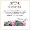 「【ワゴンセール】富永貿易 TOMINAGA さばオリーブオイル漬け缶詰 150g 国内水揚げさば使用 3缶（わけあり品）」の商品サムネイル画像5枚目