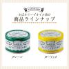 「【ワゴンセール】富永貿易 TOMINAGA さばオリーブオイル漬け缶詰 150g 国内水揚げさば使用 3缶（わけあり品）」の商品サムネイル画像7枚目