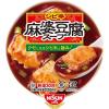 「【ワゴンセール】日清食品 とろけるおぼろ豆腐 シビ辛麻婆豆腐スープ 1セット（3個入）（わけあり品）」の商品サムネイル画像2枚目