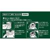 「【ワゴンセール】【ドリップコーヒー】味の素AGF ブレンディ ドリップパック アソート 1箱（54袋入）（わけあり品）」の商品サムネイル画像9枚目