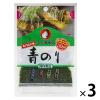 「【ワゴンセール】オタフクソース 専門店の味 青のり 2g 1セット（3個）（わけあり品）」の商品サムネイル画像1枚目