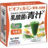 「【ワゴンセール】大正製薬 リビタ ファイバープラスケア 乳酸菌入り青汁 1個：3g×30包（わけあり品）」の商品サムネイル画像1枚目
