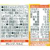 「【ワゴンセール】【賞味期限2026/5/17】カゴメ　Smile Squeeze100ml　1箱（18本入）【野菜ジュース】【子供用  オリジナル（わけあり品）」の商品サムネイル画像2枚目