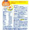 「DHC マルチビタミン（90日分） 1袋（90粒） 栄養機能食品 サプリメント ディーエイチシー」の商品サムネイル画像2枚目