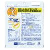 「DHC ビタミンC（90日分） 1袋（180粒） 栄養機能食品 サプリメント ディーエイチシー」の商品サムネイル画像3枚目