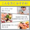 「DHC マルチミネラル（90日分） 1袋（270粒） ハードカプセル 栄養機能食品 サプリメント ディーエイチシー」の商品サムネイル画像4枚目