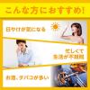 「DHC ビタミンC（90日分） 1セット（1袋（180粒）×3） 栄養機能食品 サプリメント ディーエイチシー」の商品サムネイル画像4枚目