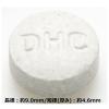 「DHC マルチミネラル（90日分） 1セット（1袋（270粒）×3） ハードカプセル 栄養機能食品 サプリメント ディーエイチシー」の商品サムネイル画像2枚目