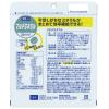 「DHC マルチミネラル（90日分） 1セット（1袋（270粒）×3） ハードカプセル 栄養機能食品 サプリメント ディーエイチシー」の商品サムネイル画像3枚目