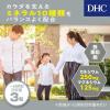 「DHC マルチミネラル（90日分） 1セット（1袋（270粒）×5） ハードカプセル 栄養機能食品 サプリメント ディーエイチシー」の商品サムネイル画像5枚目