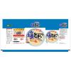 「袋麺 サッポロ一番 塩とんこつらーめん 5食パック 1個 サンヨー食品 即席めん」の商品サムネイル画像2枚目