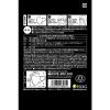 「SPUN MASK スパンレース 不織布 立体タイプ カラーマスク（ブラック） 1袋（7枚入×3袋） 医食同源ドットコム 個包装」の商品サムネイル画像9枚目