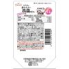 「たらみ おいしい蒟蒻ゼリー マスカット味 30個 ゼリー」の商品サムネイル画像2枚目
