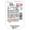 「たらみ おいしい蒟蒻ゼリー みかん味 6個 ゼリー」の商品サムネイル画像2枚目