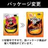 「ピップ　マグネループEX　50cm　ブラック 2個 肩こり・磁気ネックレス・磁気治療器」の商品サムネイル画像6枚目