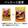 「ピップ マグネループEX ブラック 45cm 2個 肩こり・磁気ネックレス・磁気治療器」の商品サムネイル画像7枚目