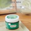 「WELEDA（ヴェレダ） ヘアワックス 30g」の商品サムネイル画像2枚目