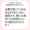 「WELEDA（ヴェレダ） スカルプエッセンス 115ml」の商品サムネイル画像6枚目