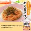 「キユーピー あえるパスタソース 明太マヨ 1個」の商品サムネイル画像2枚目