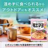 「キユーピー あえるパスタソース 明太マヨ 1個」の商品サムネイル画像4枚目
