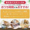 「キユーピー あえるパスタソース 明太マヨ 1個」の商品サムネイル画像5枚目