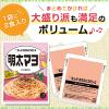 「キユーピー あえるパスタソース 明太マヨ 3個」の商品サムネイル画像4枚目