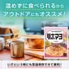 「キユーピー あえるパスタソース 明太マヨ 2個」の商品サムネイル画像5枚目