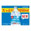 「【ワゴンセール】サントリー 天然水スパークリング 1050ml 1箱（12本入）（わけあり品）」の商品サムネイル画像2枚目