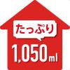 「【ワゴンセール】サントリー 天然水スパークリング 1050ml 1箱（12本入）（わけあり品）」の商品サムネイル画像4枚目