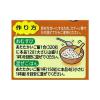 「【ワゴンセール】ミツカン おむすび山 ごま油香る鶏そぼろごはん 2袋（わけあり品）」の商品サムネイル画像3枚目
