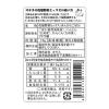 「【ワゴンセール】オキス 乾燥野菜ミックス きんぴらごぼう 1個（わけあり品）」の商品サムネイル画像2枚目