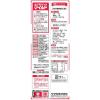 「【ワゴンセール】ヤマキ マイルドパック 2.5g×10P 1個（わけあり品）」の商品サムネイル画像2枚目
