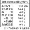 「【ワゴンセール】マルサンアイ ふっくら蒸しミックス豆 80g 北海道産大豆100％ 1セット（3袋）（わけあり品）」の商品サムネイル画像3枚目
