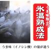 「【ワゴンセール】ヤマキ 氷温熟成かつお厚削り 80g 1袋（わけあり品）」の商品サムネイル画像5枚目