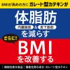 「【機能性表示食品】伊藤園 おーいお茶 濃い茶 1L スリムボトル 1箱（12本入）」の商品サムネイル画像3枚目